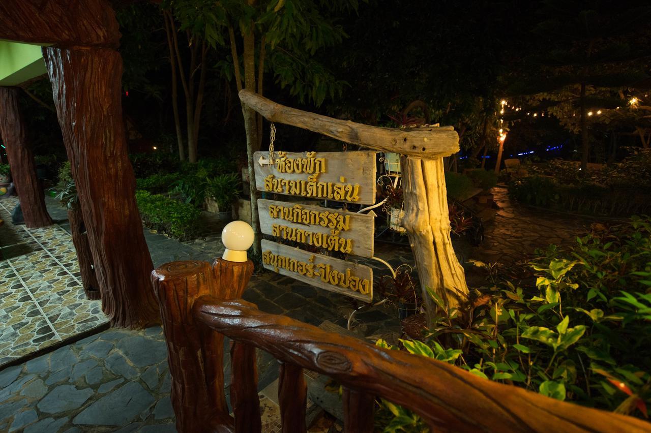 Yaithienghill Homestay Ban Khanan Chit Εξωτερικό φωτογραφία